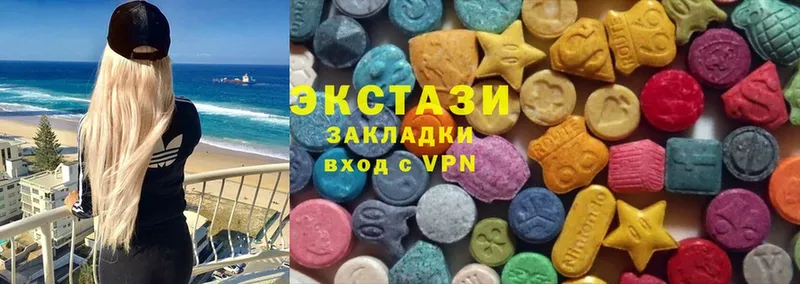 Ecstasy 300 mg  даркнет сайт  Прохладный 