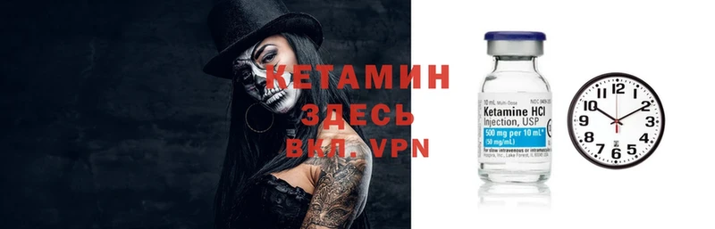 КЕТАМИН VHQ  Прохладный 