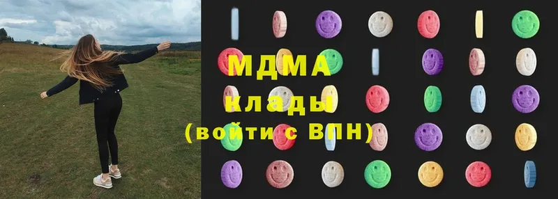 МДМА Molly  Прохладный 